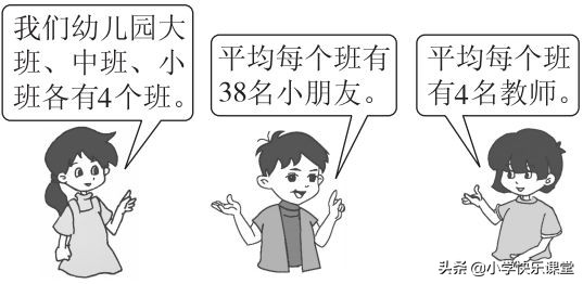 期中考试数学三年级上册测试卷,期中测试卷三年级下册数学三单元