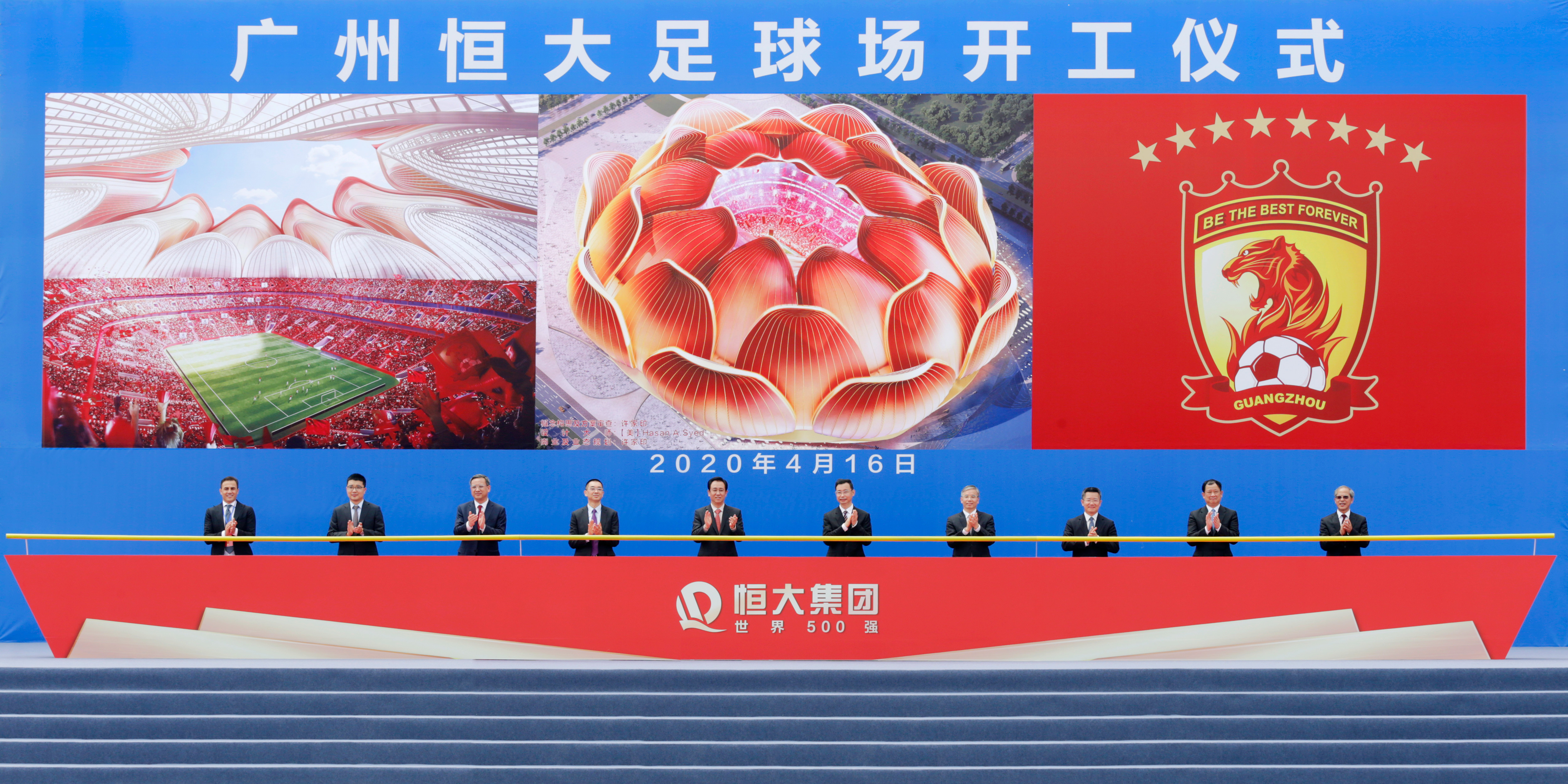 广州恒大足球场造价,广州恒大专业足球场资金