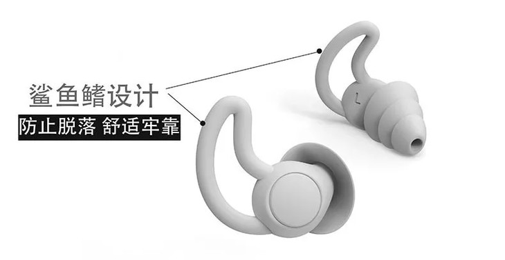 隔音降噪耳塞降噪效果最好,耳塞防噪音睡眠隔音效果好