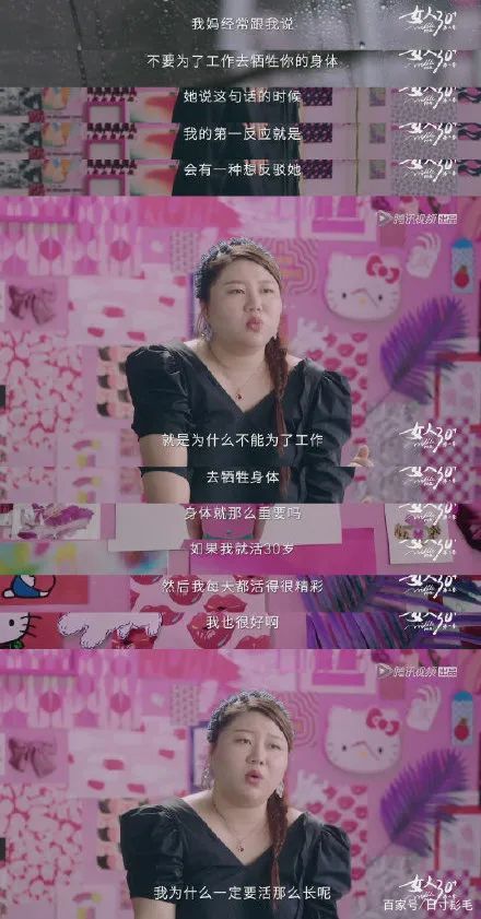 娱乐圈不减肥美女,娱乐圈不减肥的女明星