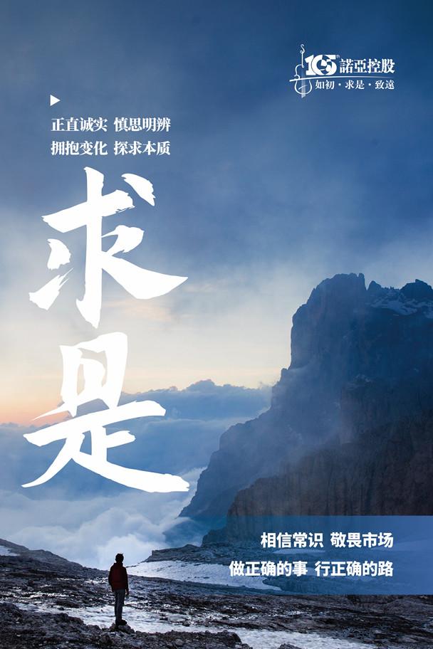 诺亚方舟10周年完整版,2023诺亚方舟10周年特别版