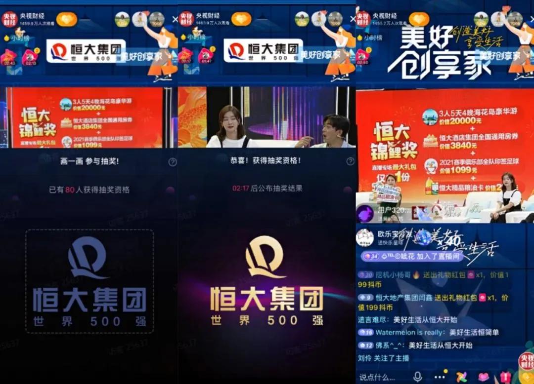 2018年十大刷屏短视频营销案例,108套颠覆式营销案例全解析