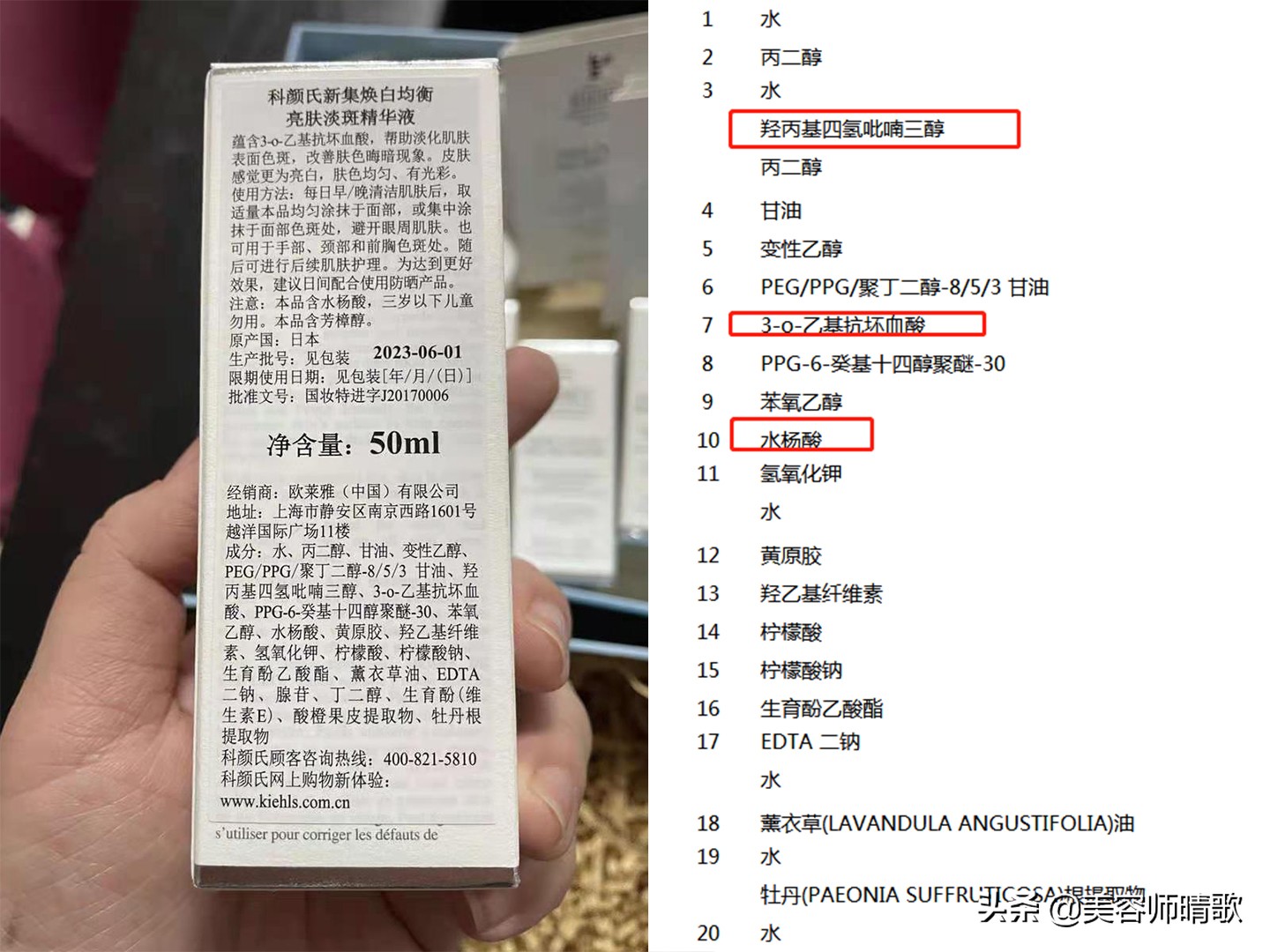 美白精华哪个变白效果最好,什么美白精华既平价又可以美白