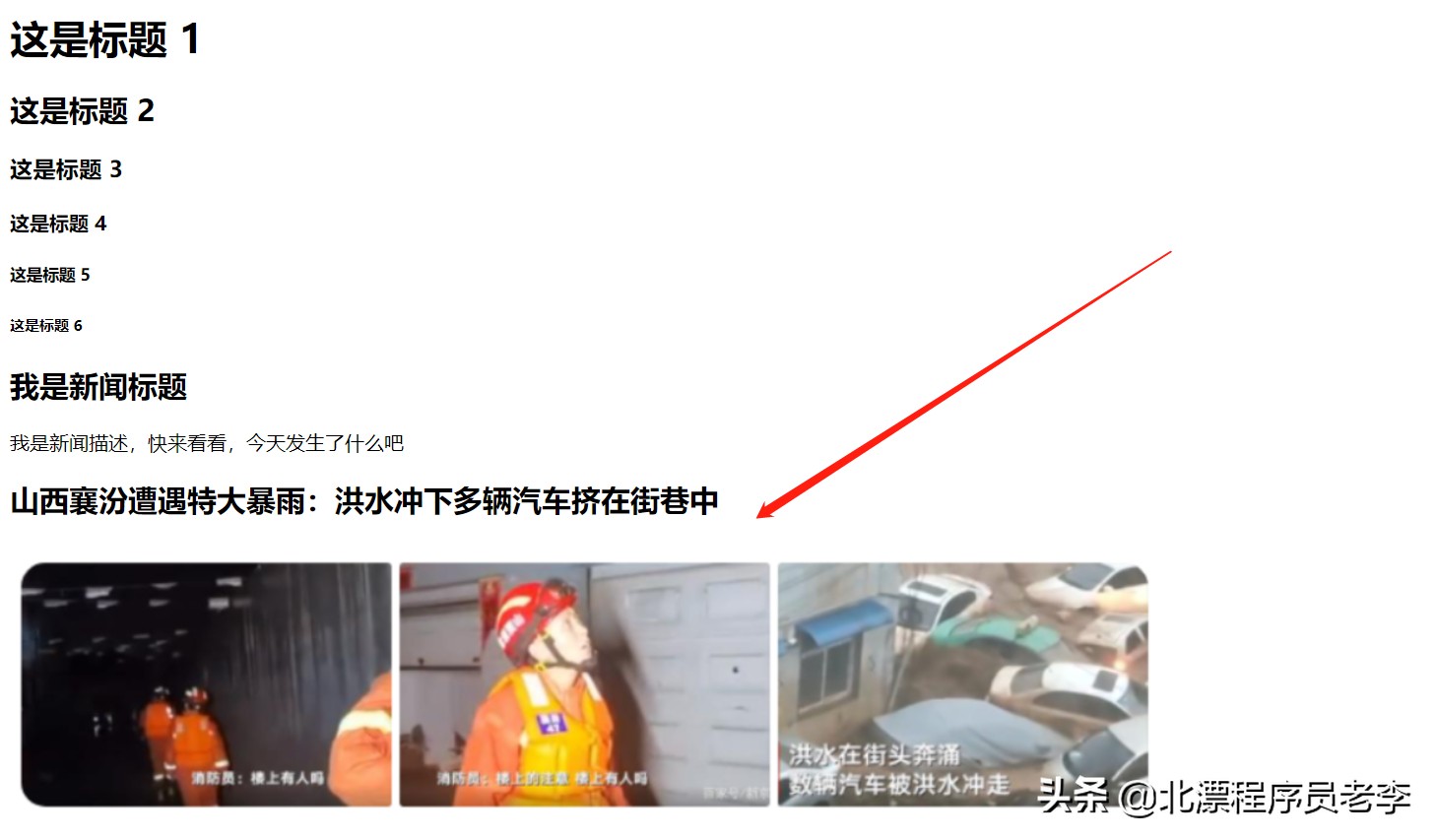 零基础10天学会网页制作,零基础网页制作难吗