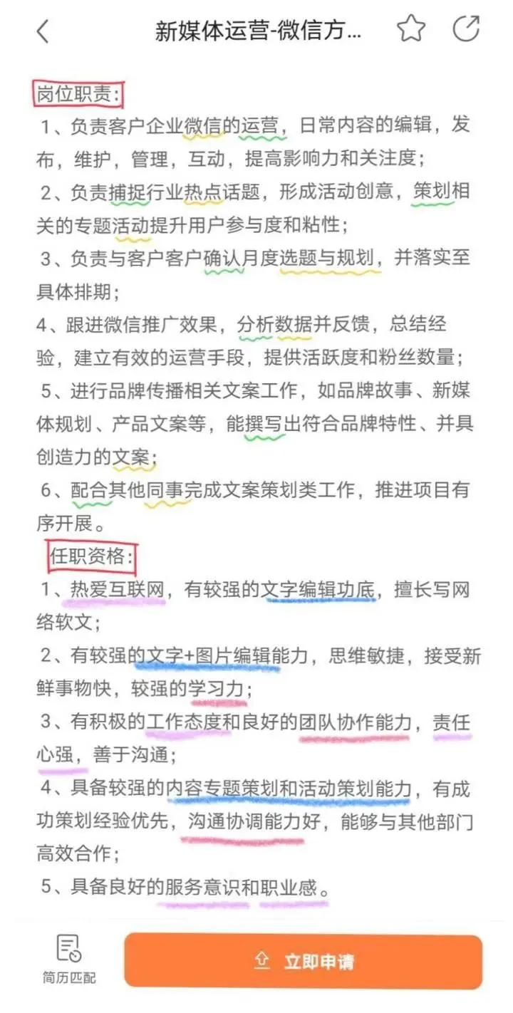 简历怎么写容易被拒,简历有哪些可以乱写