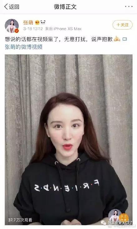 关于她的每场撕X,都会走向同一个神奇结局