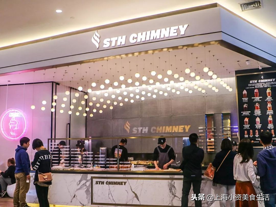 比利时烟囱卷冰淇淋,波西米亚烟囱卷冰淇淋