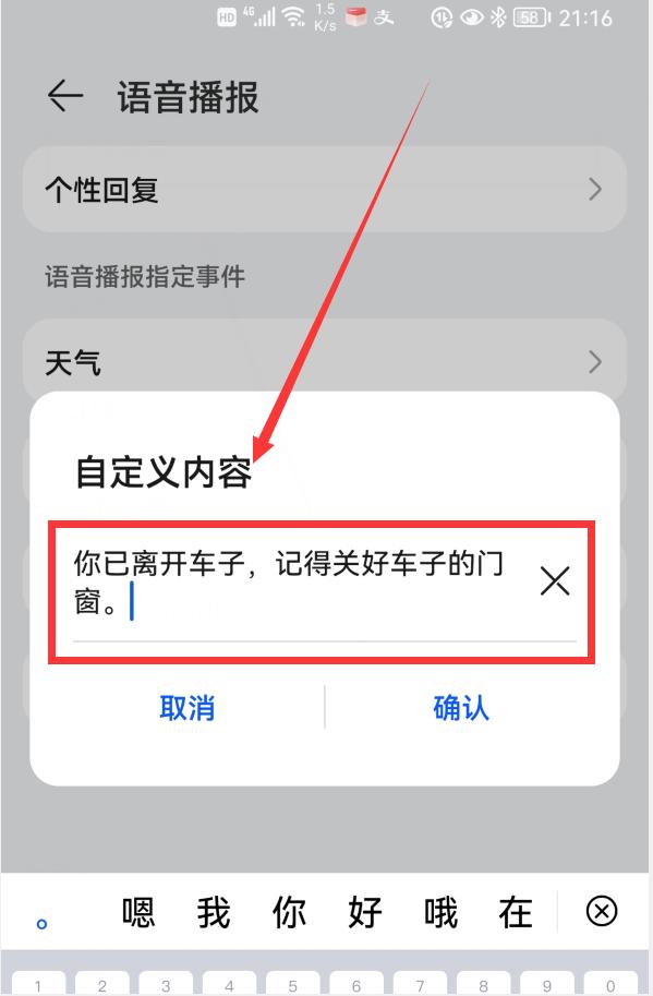 下车总忘关车窗,下车时忘记关车内灯了怎么办