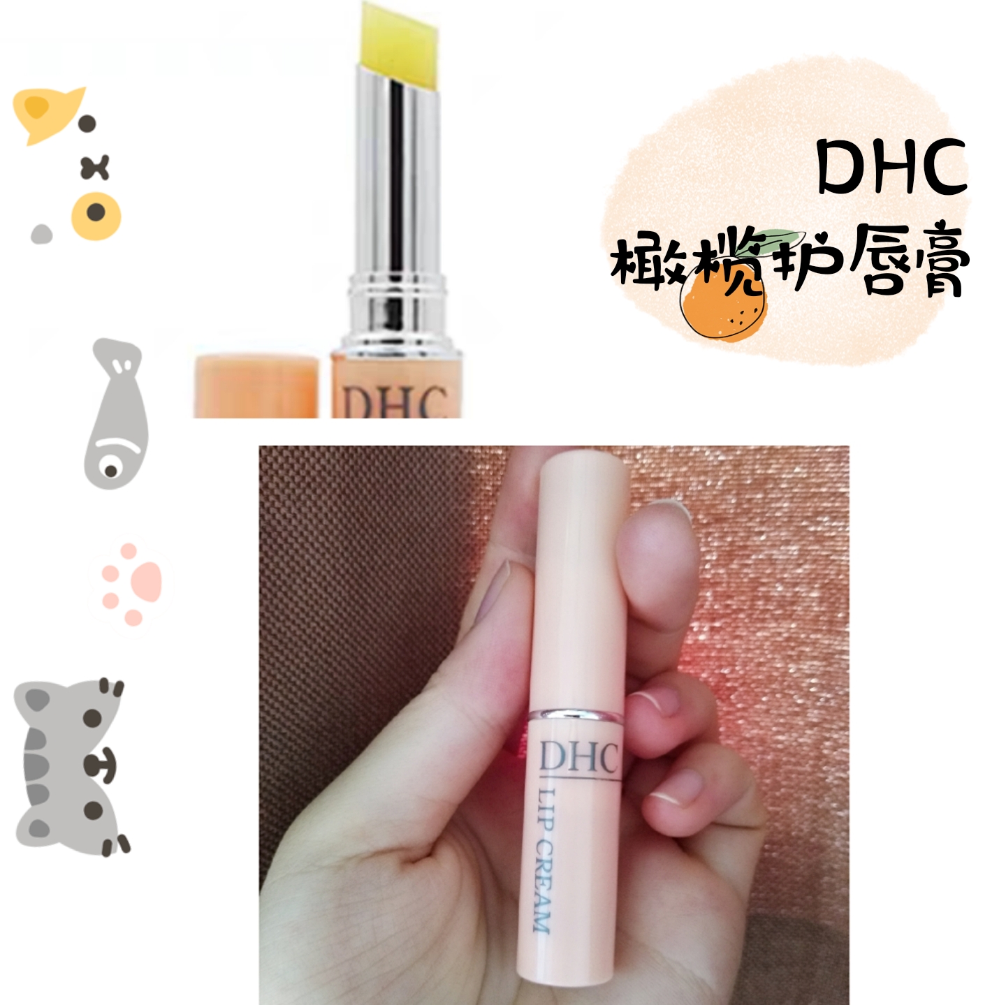 护唇去唇纹的方法,唇部容易干有唇纹适合哪种质地的