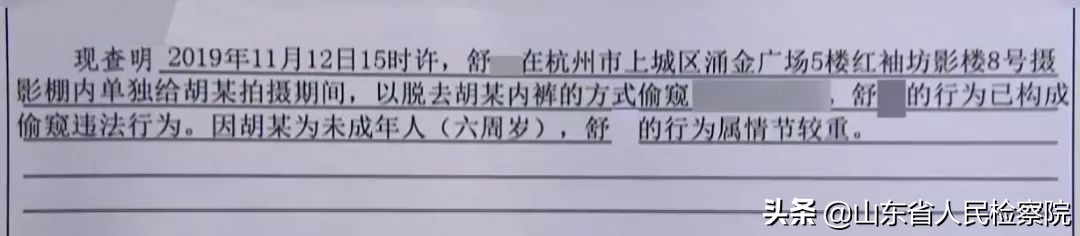 杭州女孩拍照遇到坏叔叔,杭州6岁女孩报警