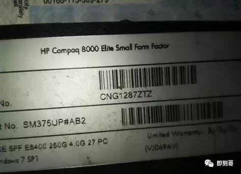 惠普hpcompaq8080设置u盘启动,hpcompaq6080pro用u盘无法启动