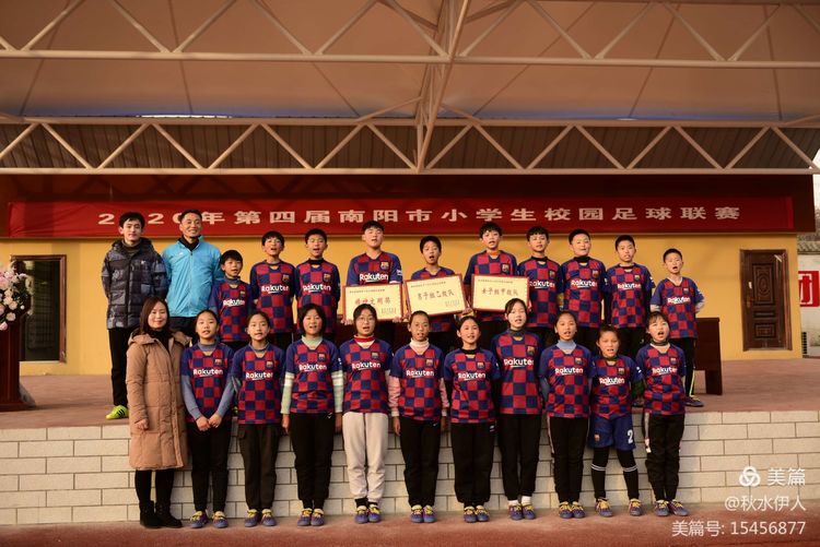 河南方城足球联赛,方城联赛