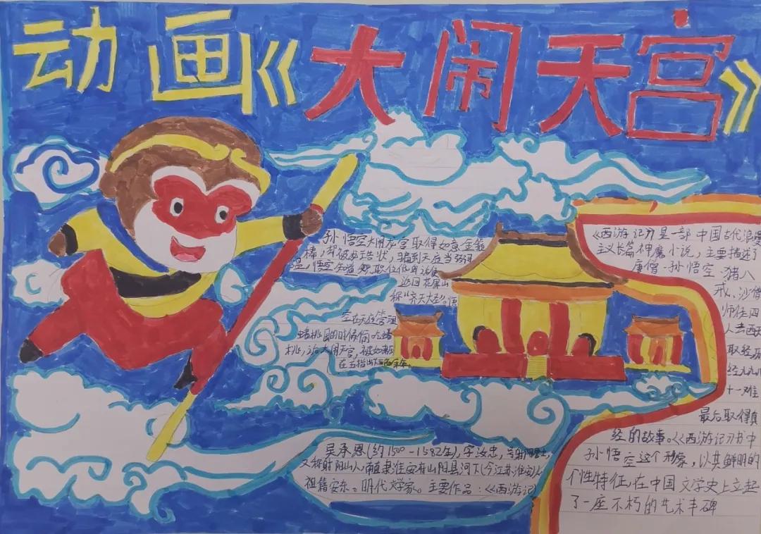 书香浸润校园阅读点亮童年手抄报,书香浸校园阅读伴成长手抄报图文