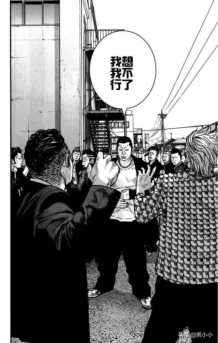 热血高校2完整片段,热血高校2完整版高清在线观看