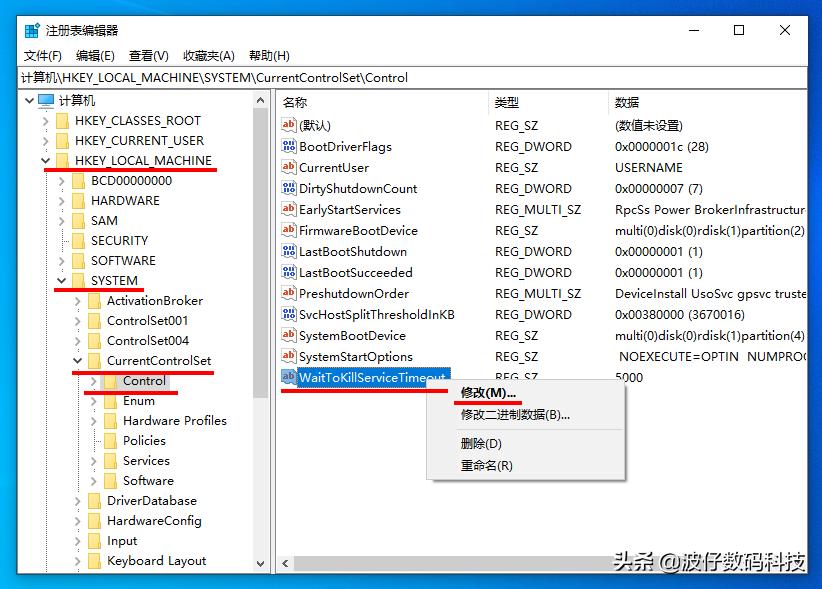 怎样给windows电脑快速关机,windows关机速度优化