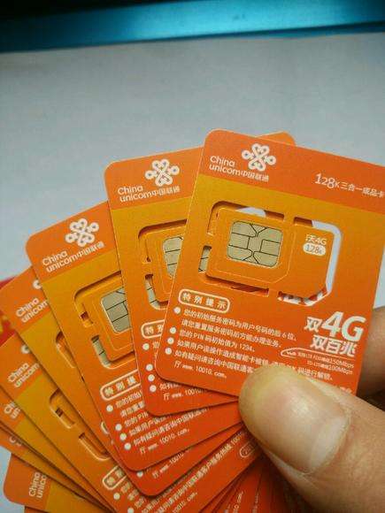 电话卡流量卡19元100g套路,月租低流量多的电话卡有什么套路