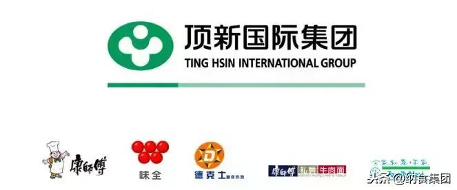 可怕的顶新帝国！