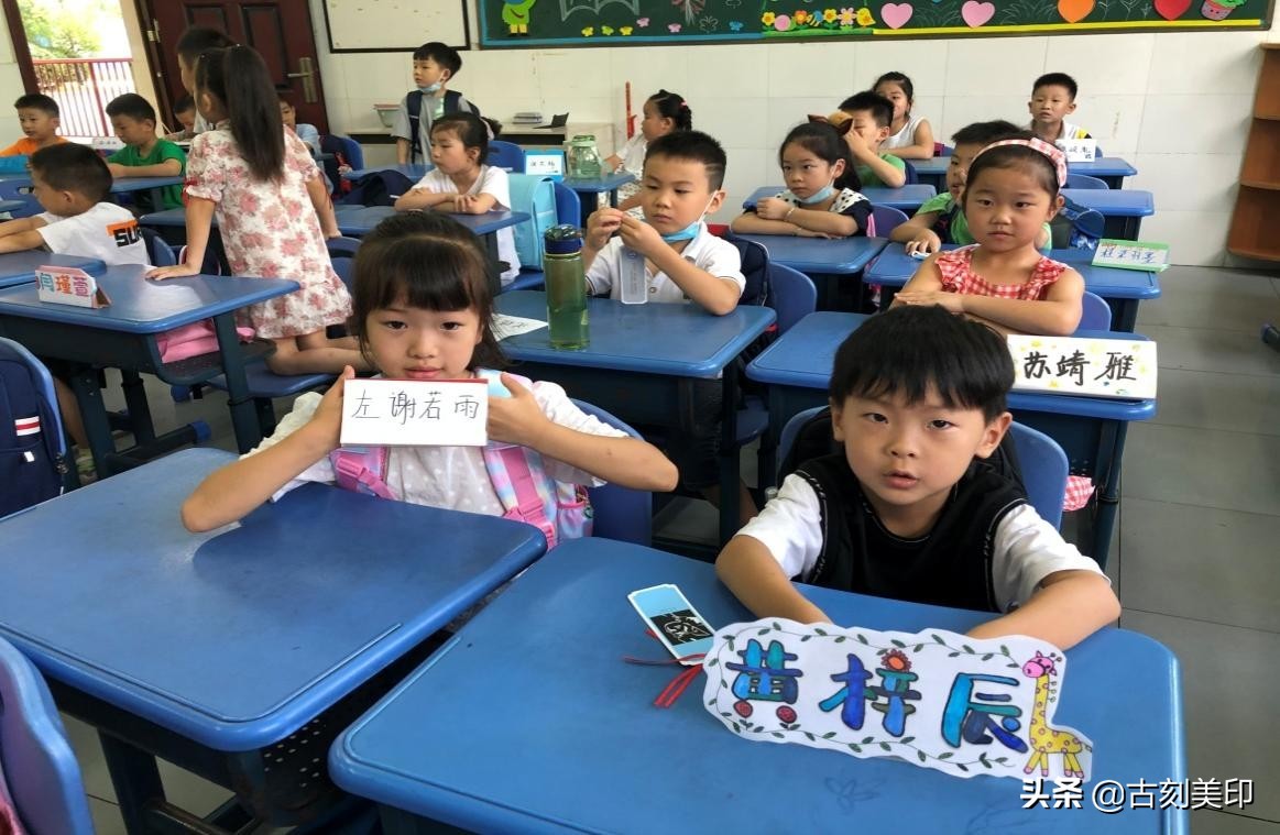 合肥逍遥津小学重点,合肥逍遥津小学金都华庭校区直播