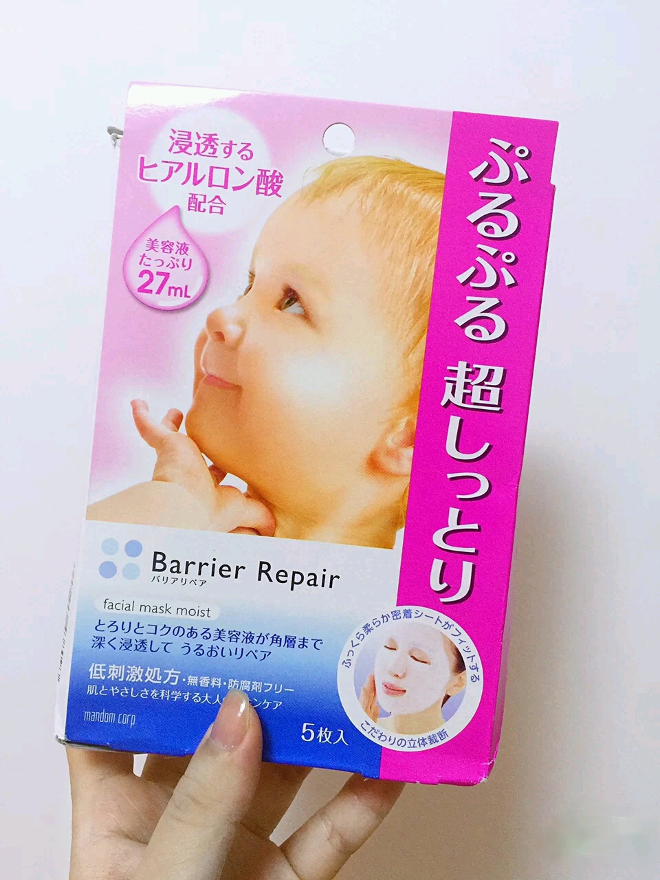 想要皮肤好面膜少不了的说说,想要皮肤好面膜少不了玻尿酸