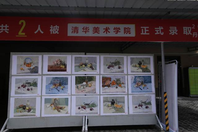 西安艺考丹青,西安市丹青易考