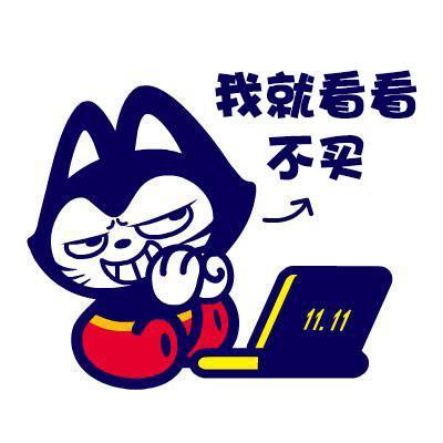 买买买消费心理,买买买背后的心理