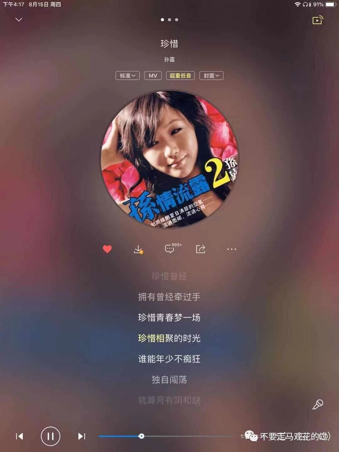 往事只能回味回忆的美好,往事只能回味感悟