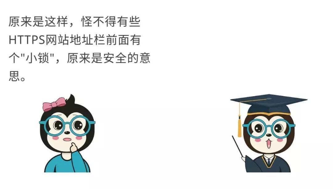 最简单最通俗的http技术讲解,http通俗讲解