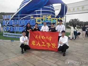 互联网+中国国际大学生创新大赛,首届互联网大学生创新创业大会