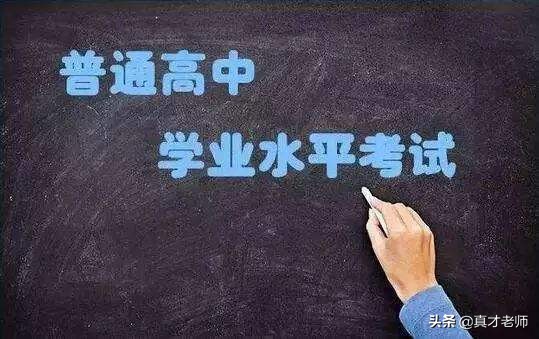 小高考完不考大高考可以吗,小高考完了之后还要上学吗
