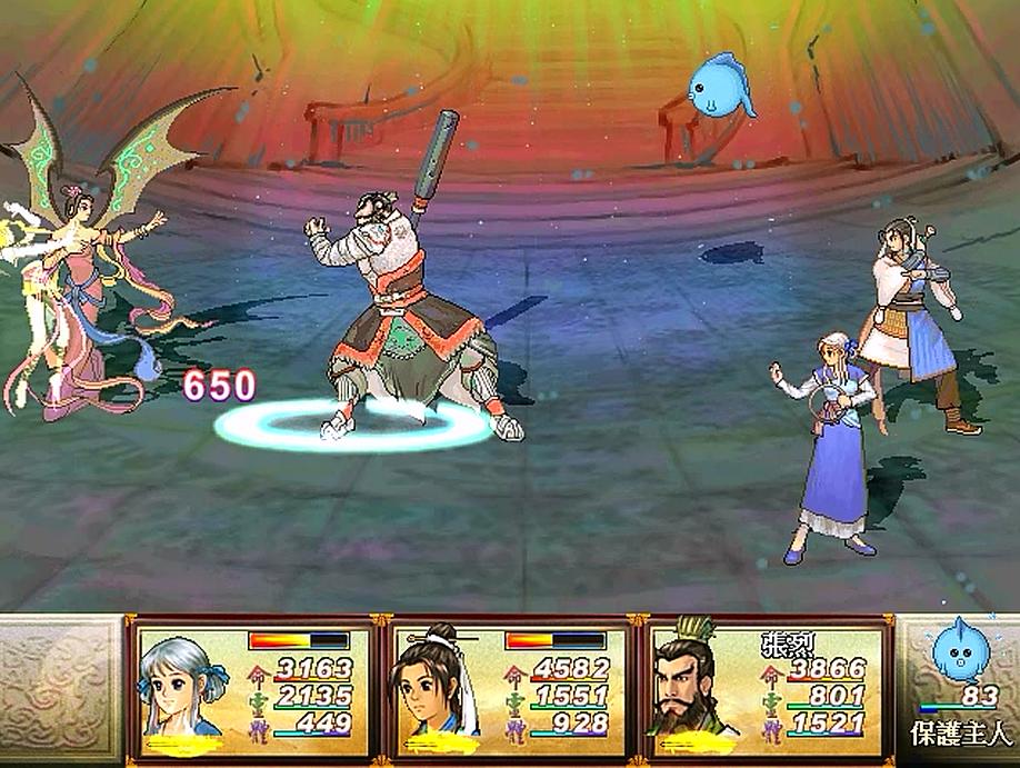 轩辕剑之天之痕宇文拓和唐嫣,轩辕剑之天之痕宇文拓与杨坚