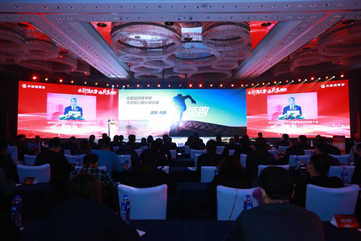 中石化长城润滑油是正规的吗,中石化长城润滑油官网怎么样