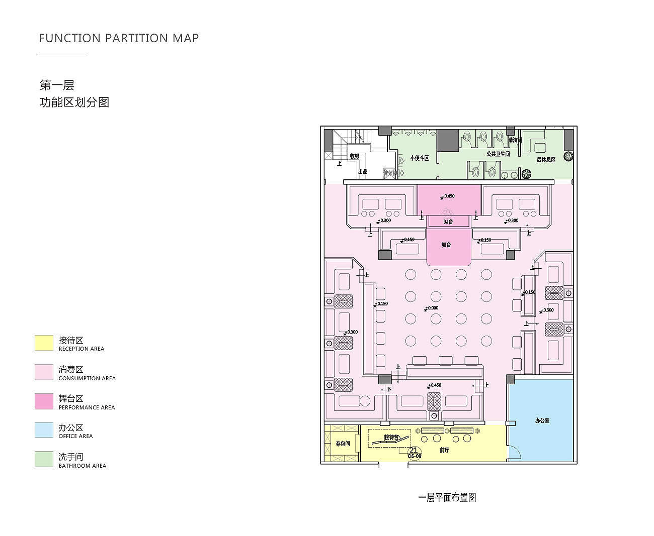 兰桂坊酒吧策划,兰桂坊酒吧营销方案