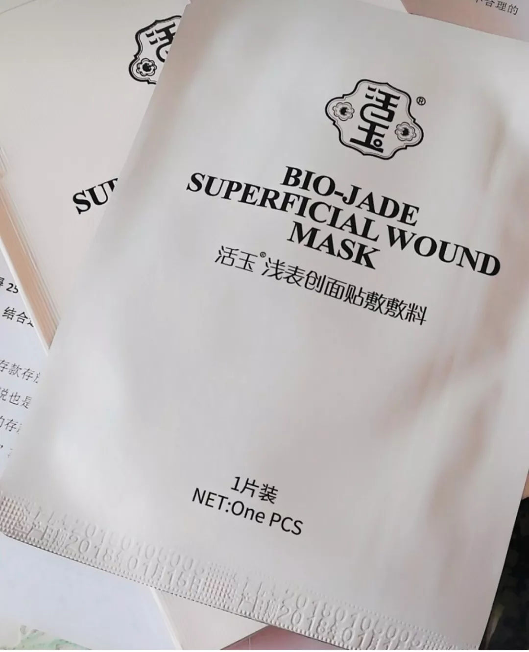 皮肤科推荐保湿面膜有哪些,国产最好用的10大美白面膜排行榜