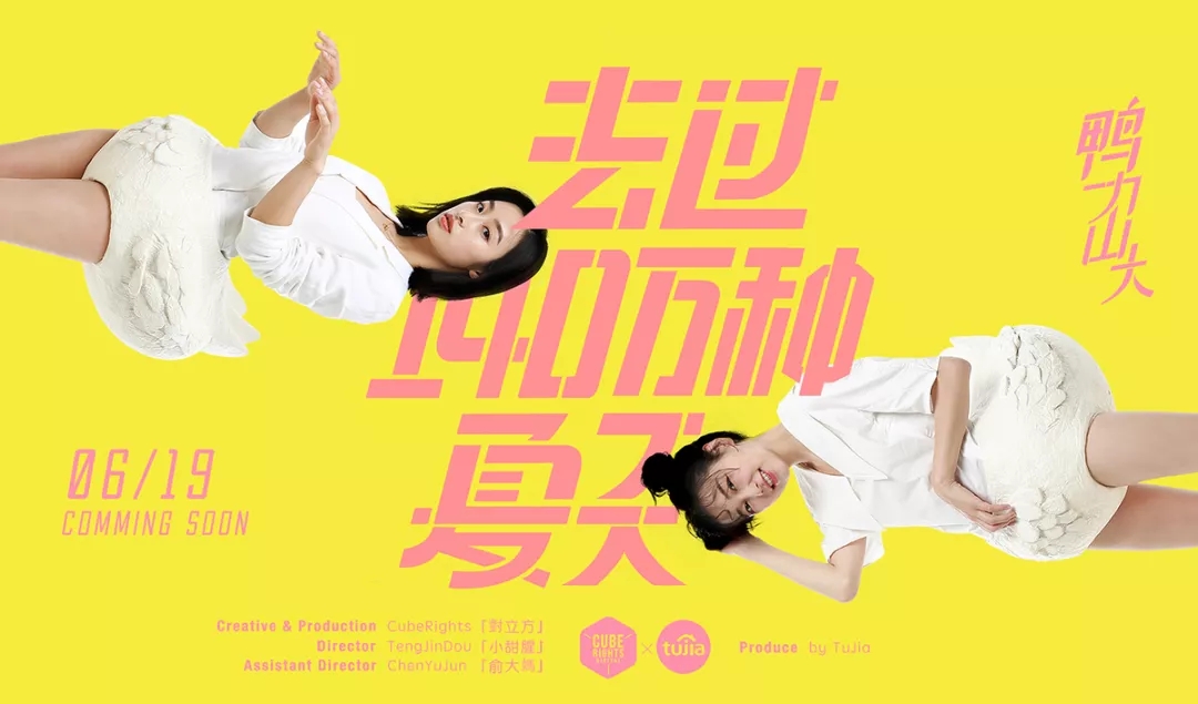 安居客广告文案,楼盘创意广告文案