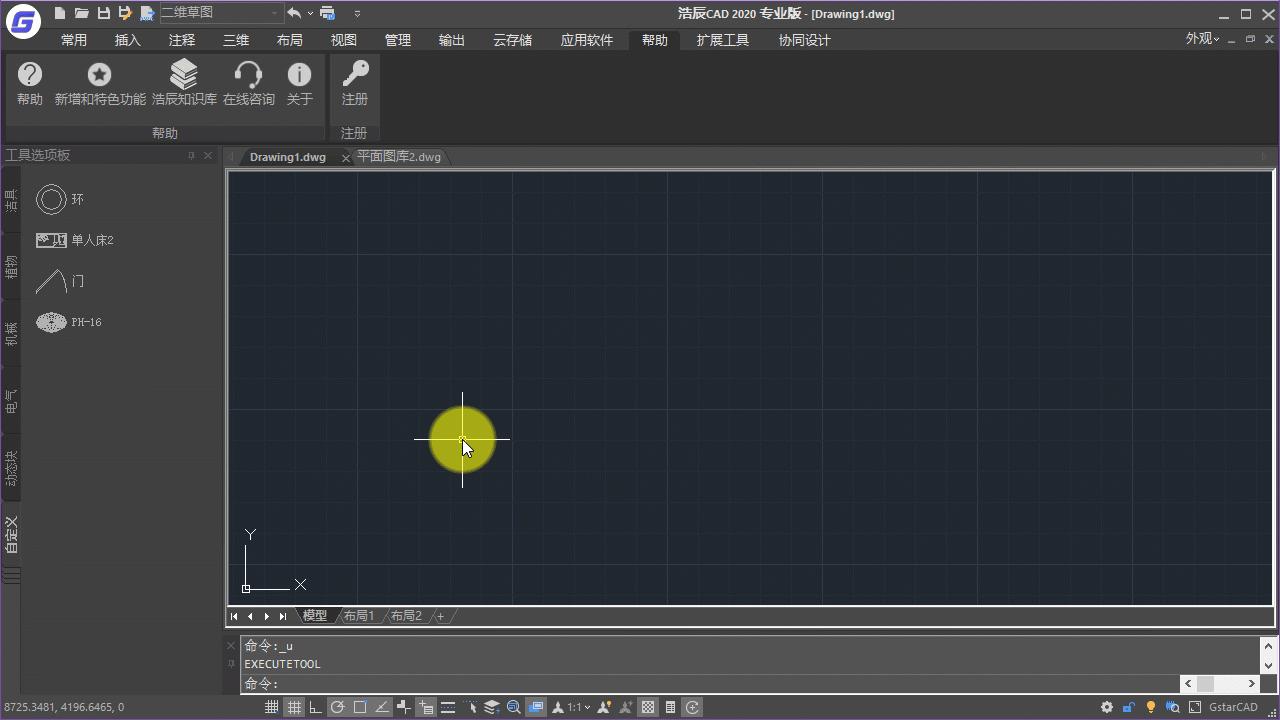 新手如何学习cad简单作图带步骤的,CAD怎么创建绘图模板