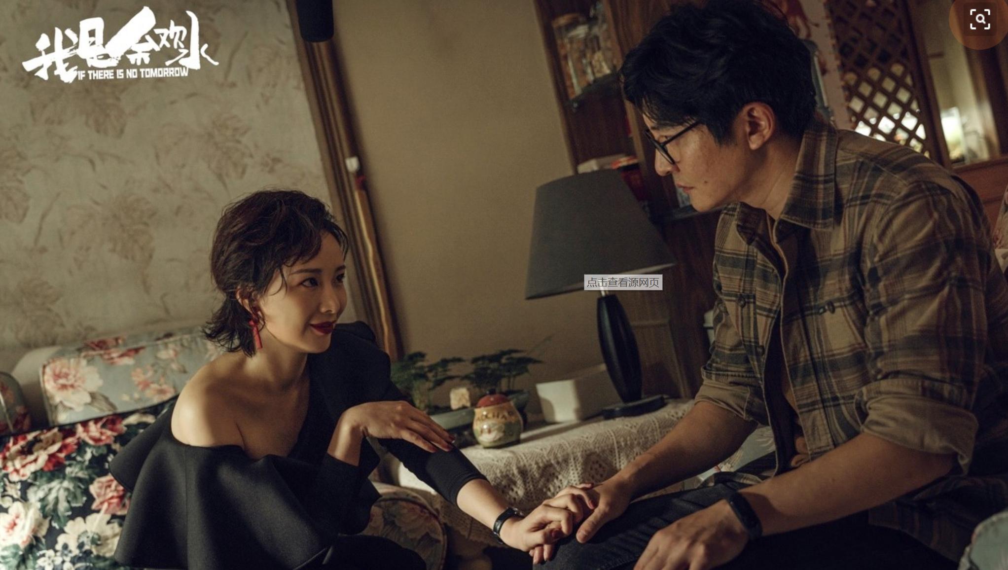 我是余欢水大结局最后几句话,我是余欢水凭什么逆袭了