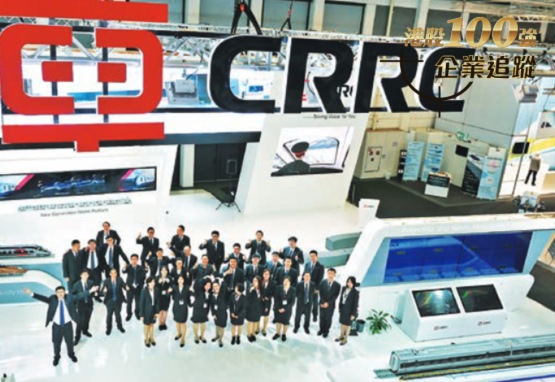 中国中车上市前的股价,中国中车当年股价有多疯狂