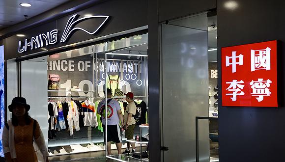 李宁为什么要收购堡狮龙,李宁优衣库