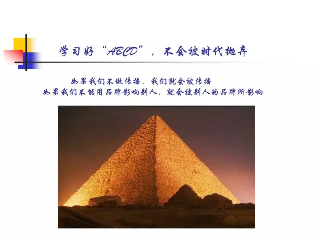 声誉为王|一个好的名声胜过你的财富