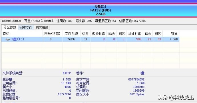u盘无法识别不能格式化怎么办,u盘无法识别怎么办怎么格式化