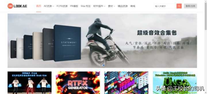 实用（白嫖）网站推荐，不可错过的网站，各个身怀本领