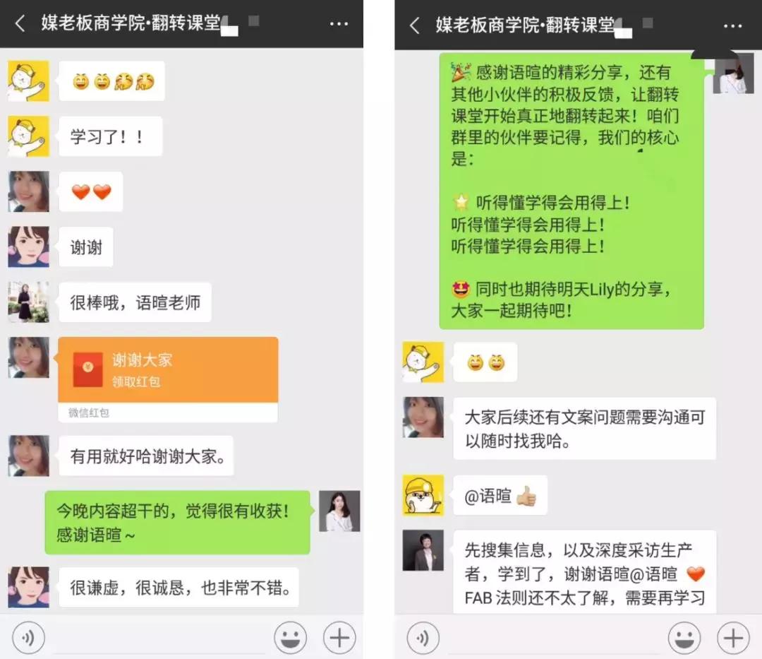 我们找400粉丝做了个小实验，90天养出一个粘性超强的自运转社群