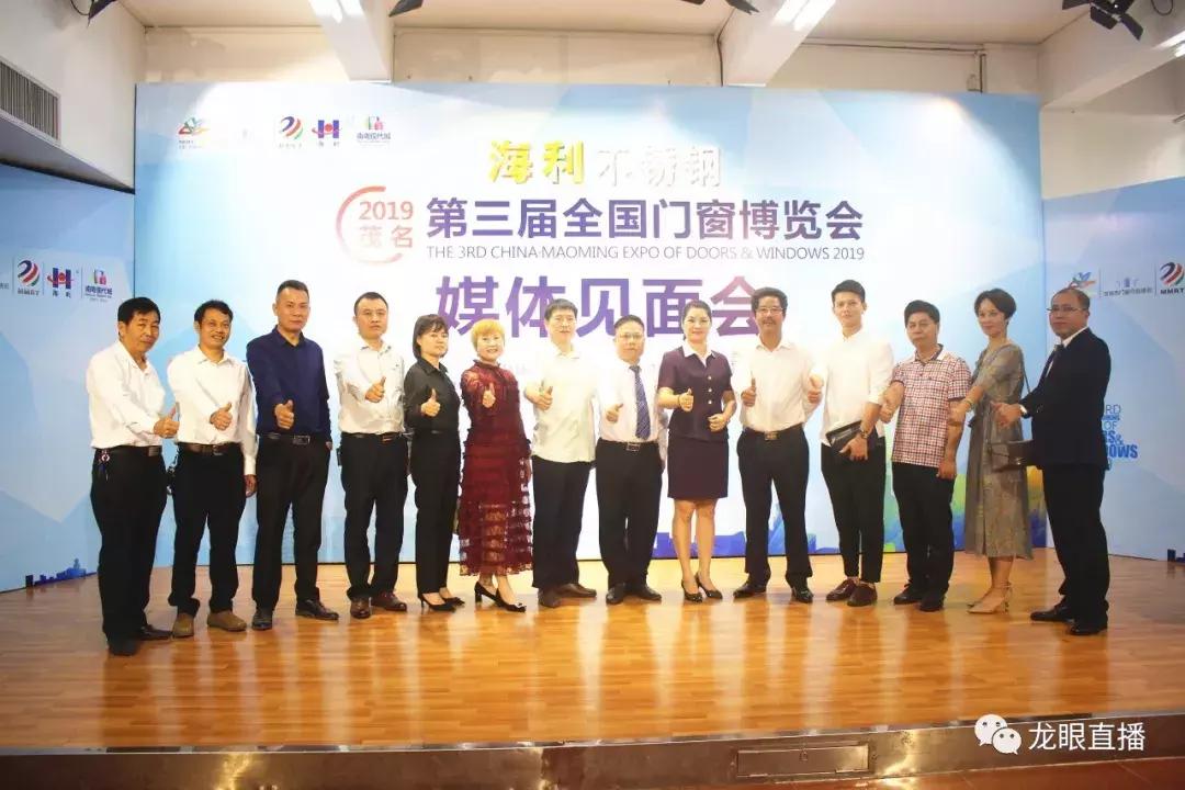 海利不锈钢2019,海利最新发布会