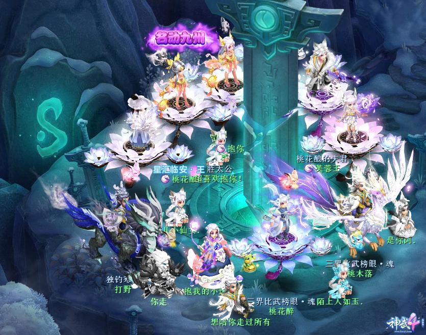 绁炴娆㈡,绁炴鎵竼璧疯埅