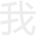 微信深色模式表白教程,微信深色模式隐藏表白图怎样弄