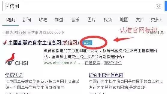 如何辨别高中毕业证真伪,如何辨别毕业证真伪