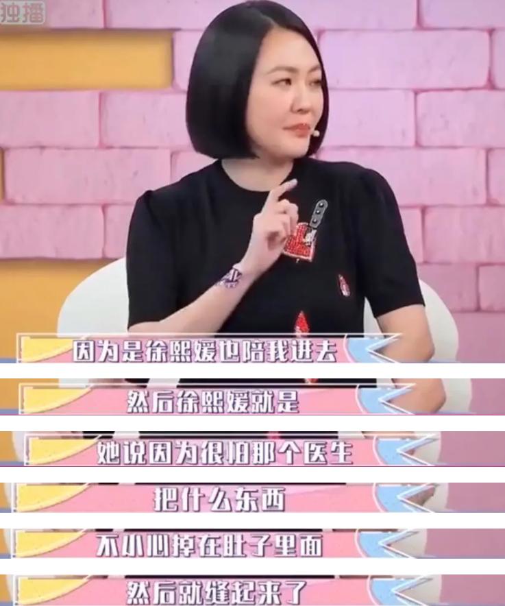 小s剖腹产3次还是4次,小s剖腹产怎么修复的