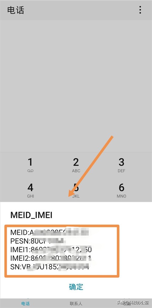 华为手机拨号键太大怎么调小,华为手机的拨号键有哪些作用