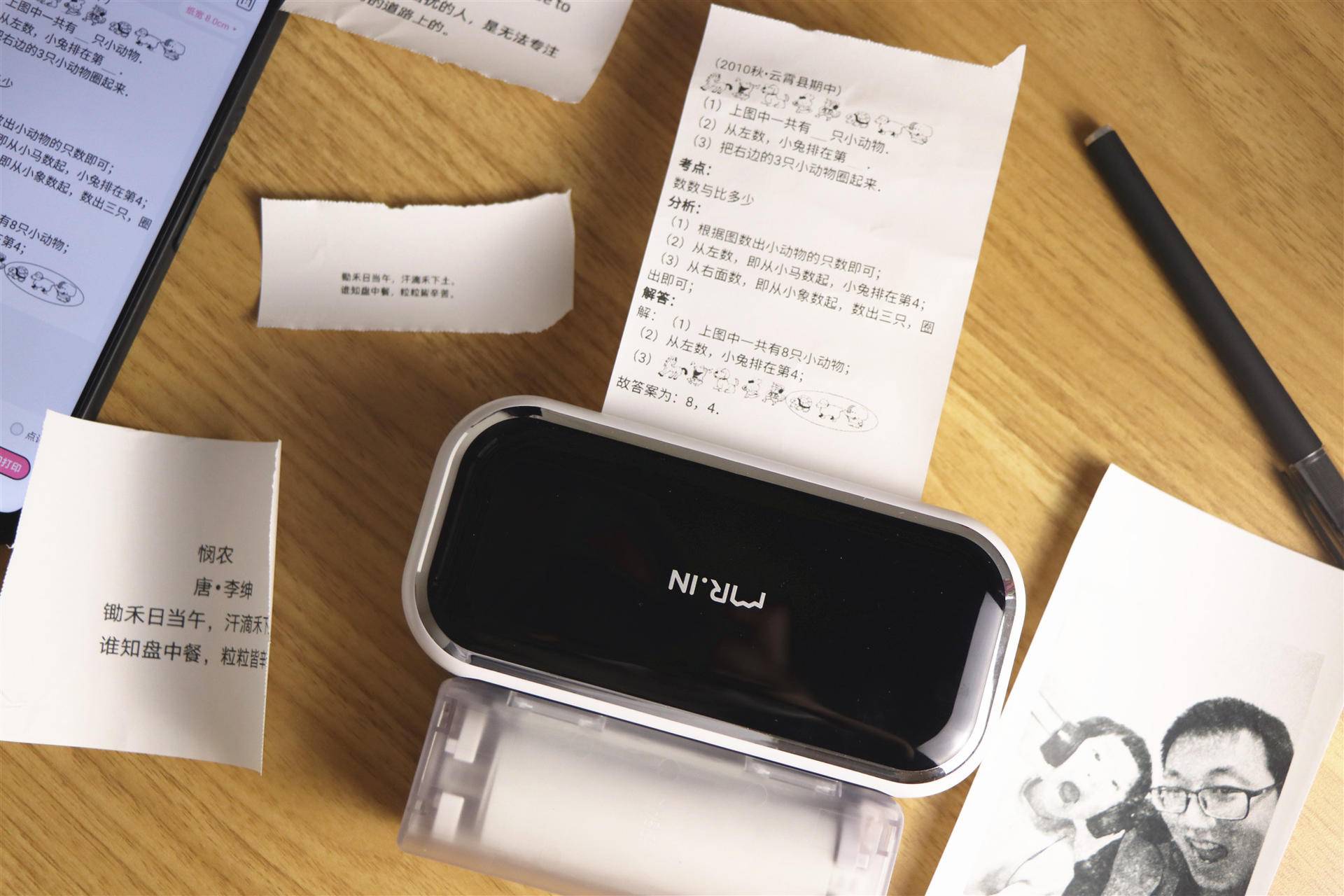 印先森m02s和印先森m03哪个好,印先森m03怎么打印最省纸