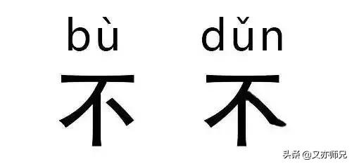 15组神奇的汉字你认识几个,你知道有哪些神奇的汉字